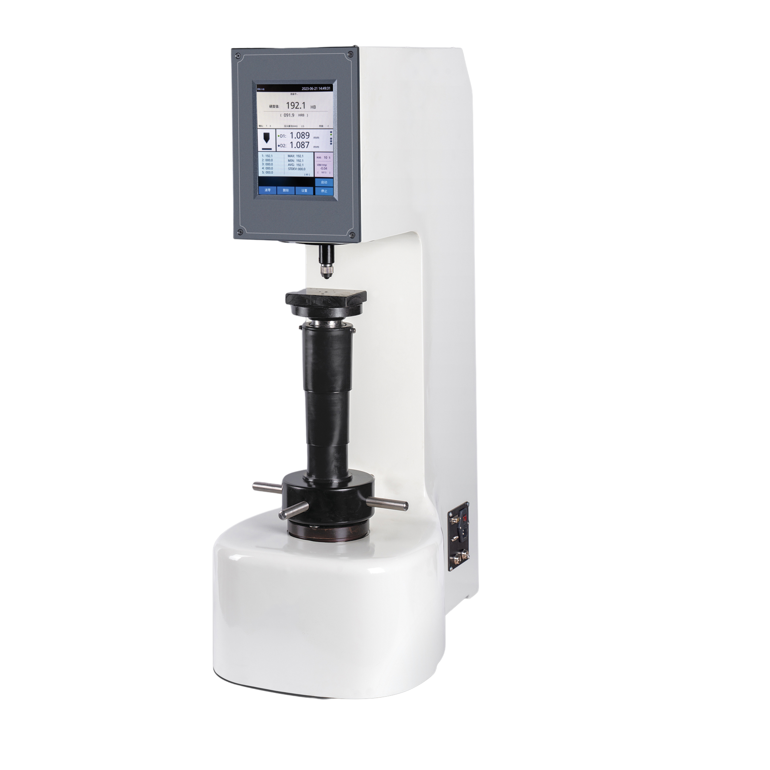 Hardness Test Machine