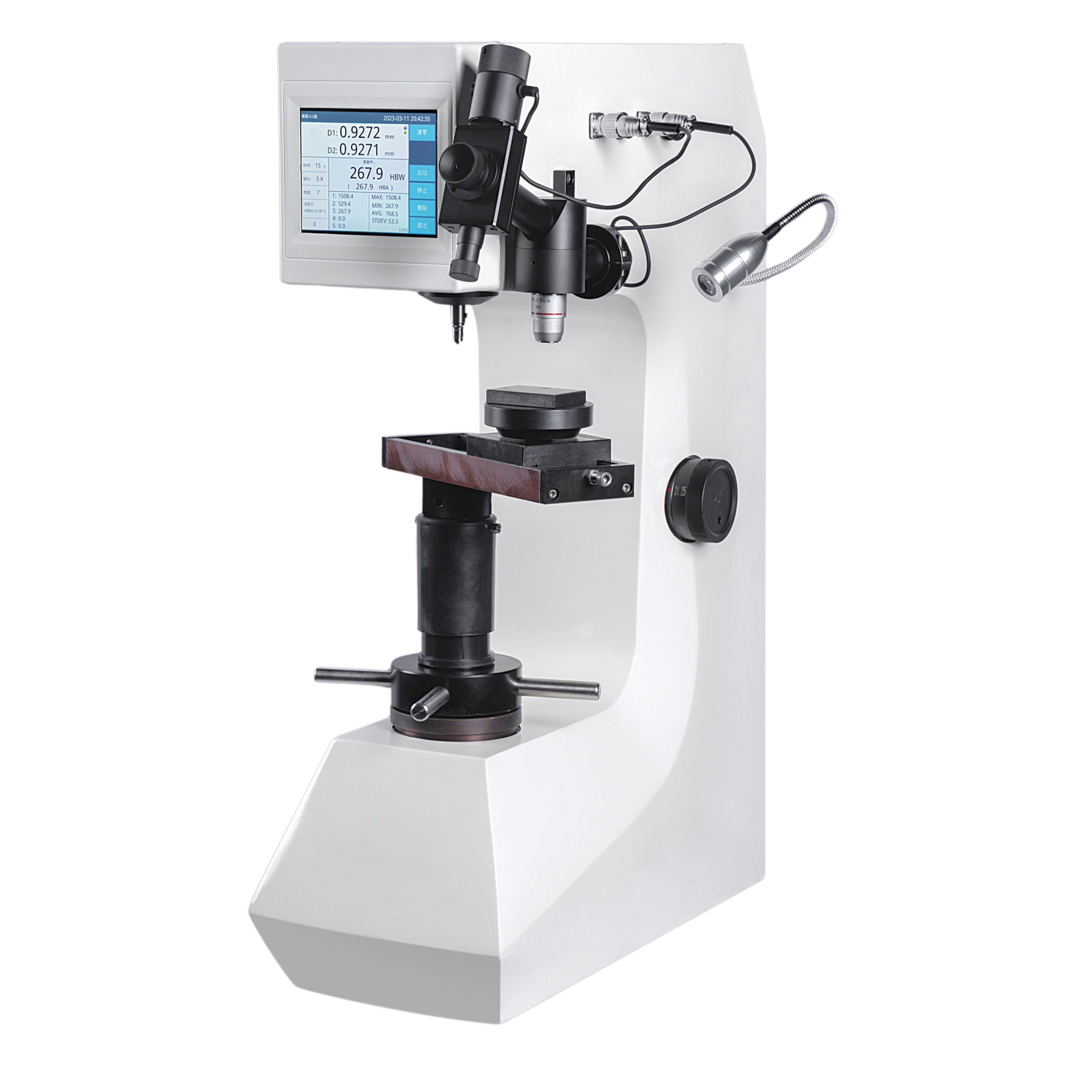 Hardness Test Machine