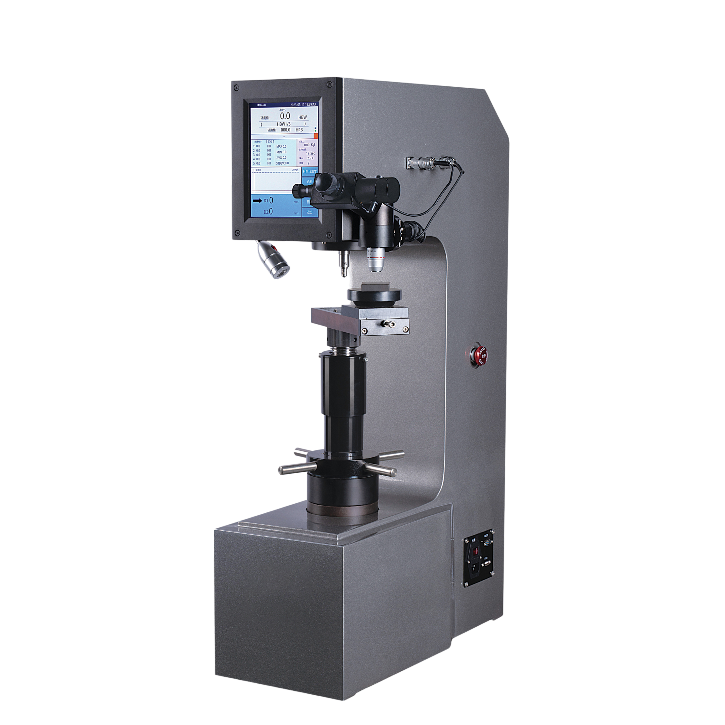 Hardness Test Machine
