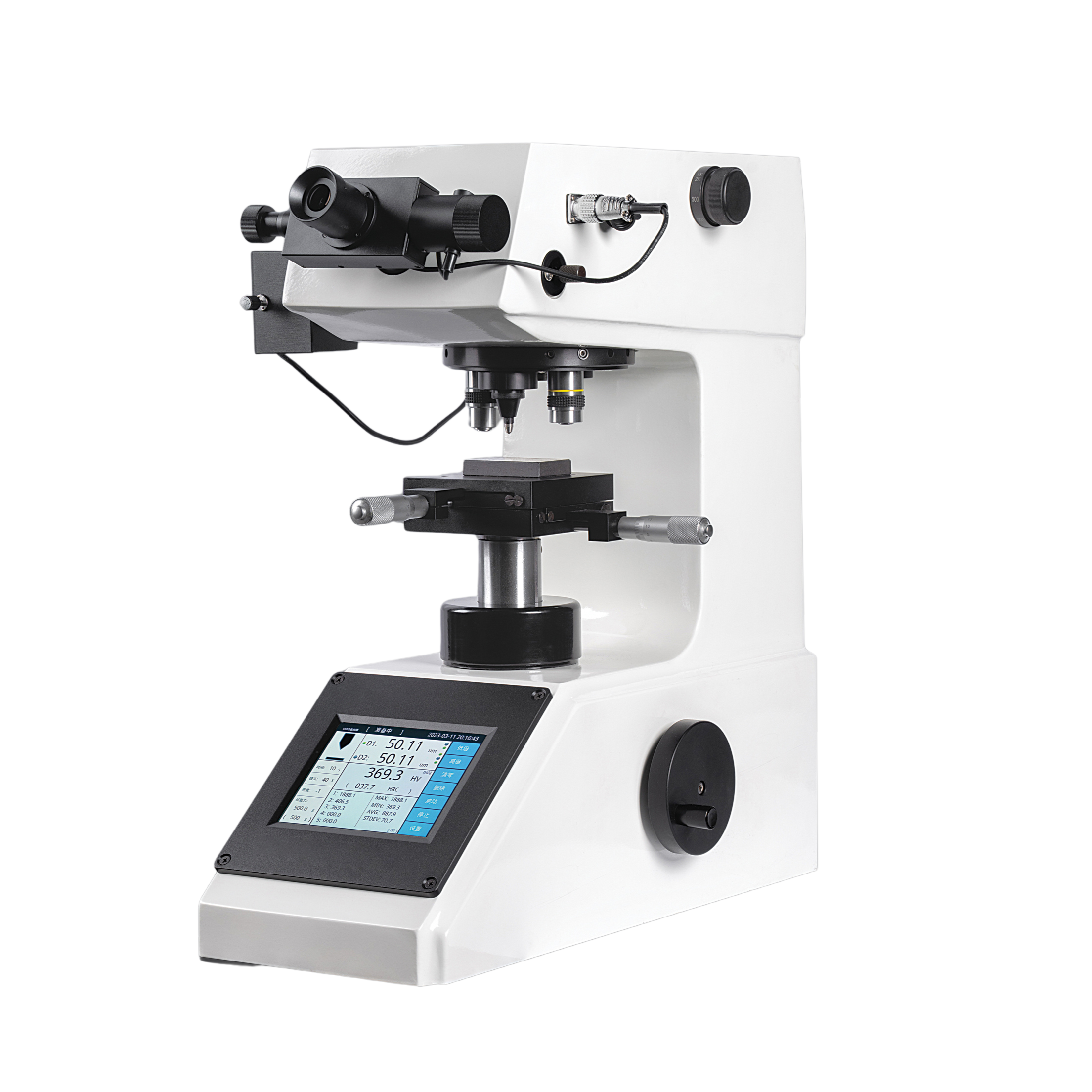 Hardness Test Machine