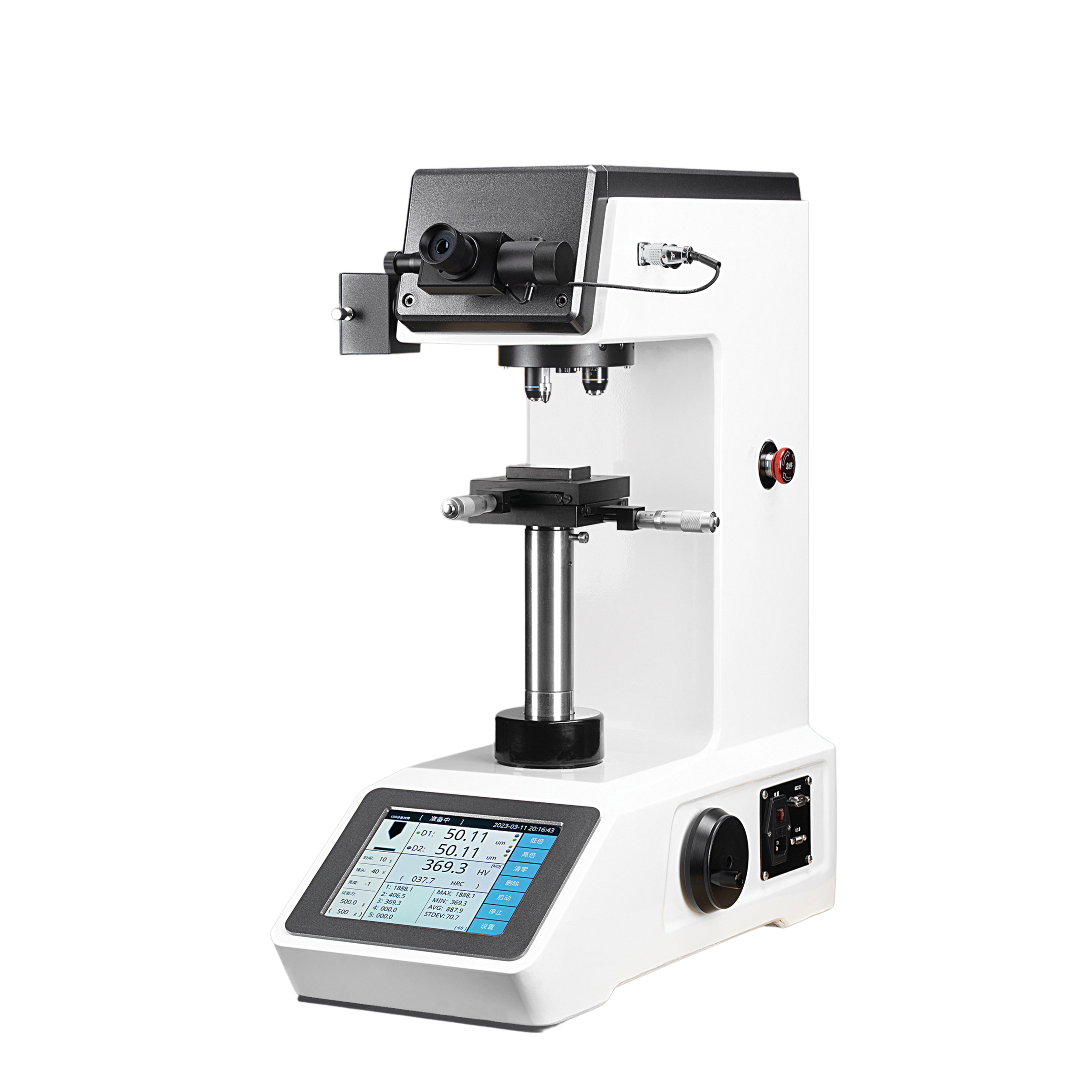 Hardness Test Machine