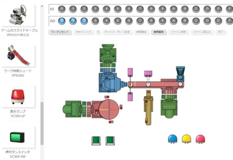 Raspberry Pi Training Device MM-VC404RBPI